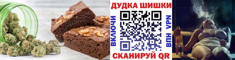 магазин продажи наркотиков  Байкальск  Печенье с ТГК марихуана 