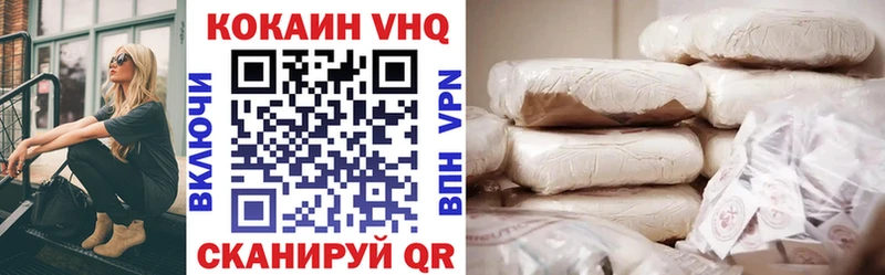 Кокаин VHQ  даркнет сайт  мега ТОР  Байкальск 