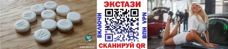 Экстази диски  как найти наркотики  МЕГА tor  Байкальск 