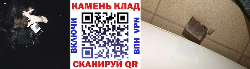 где продают   Байкальск  ГАШИШ хэш 