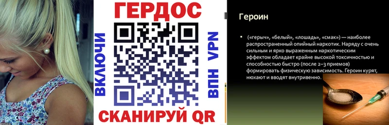 Героин афганец  Байкальск 