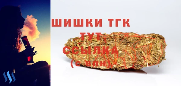 альфа пвп VHQ Алексин
