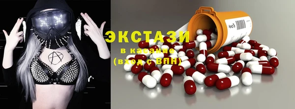 альфа пвп VHQ Алексин