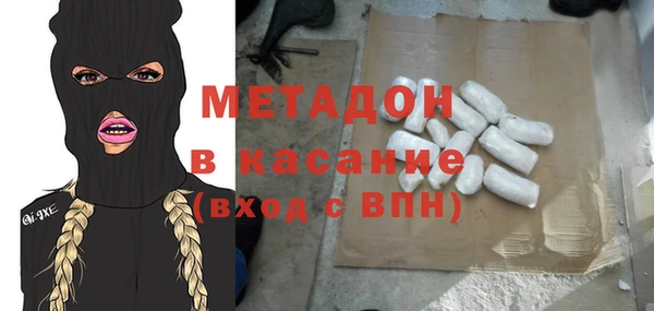 альфа пвп VHQ Алексин