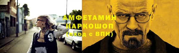 альфа пвп VHQ Алексин