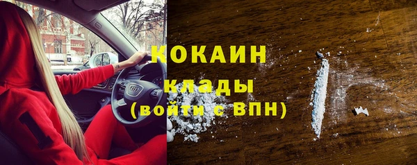 кокаин премиум Алзамай