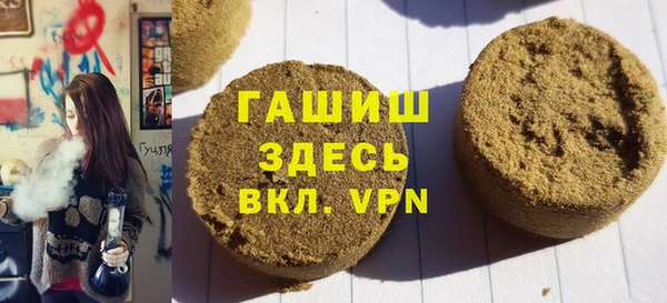 амфетамин Алексеевка