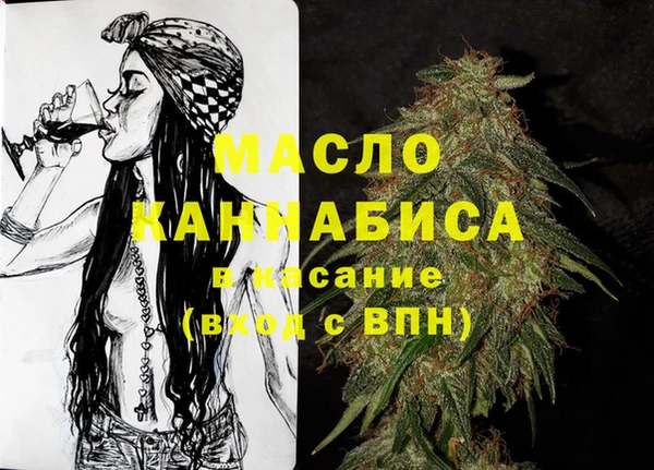 амфетамин Алексеевка