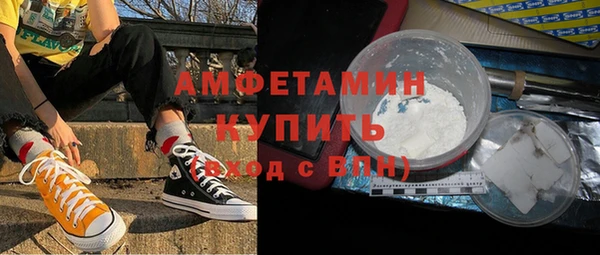 амфетамин Алексеевка