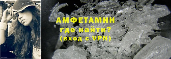 амфетамин Алексеевка