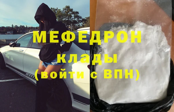 амф Краснотурьинск