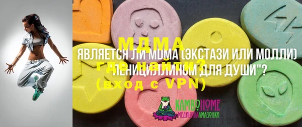 альфа пвп VHQ Алексин