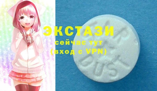 альфа пвп VHQ Алексин