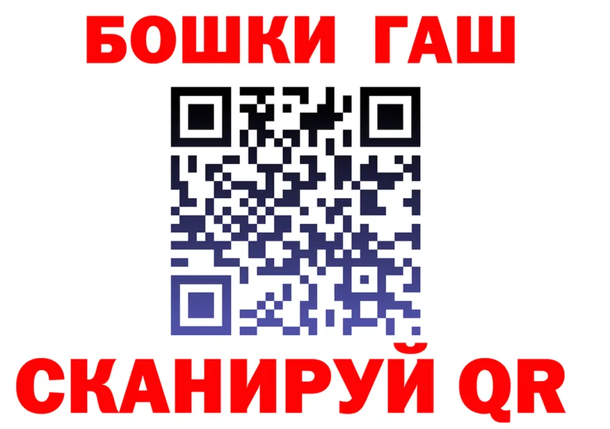 БУТИРАТ GHB ССЫЛКА shop hydra Байкальск