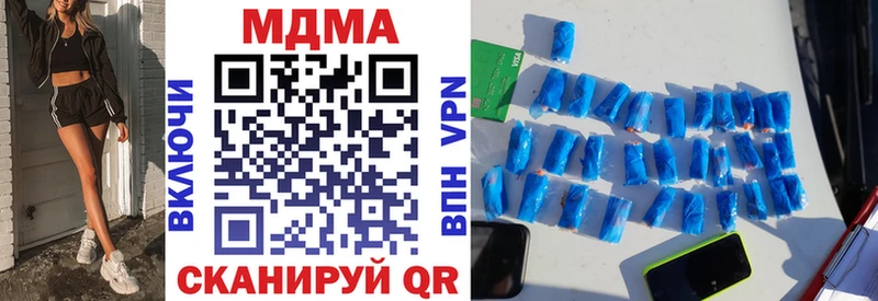 MDMA молли  Байкальск 