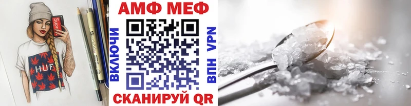 Первитин мет Байкальск