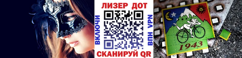 дарнет шоп  Байкальск  hydra рабочий сайт  Марки 25I-NBOMe 1,8мг 