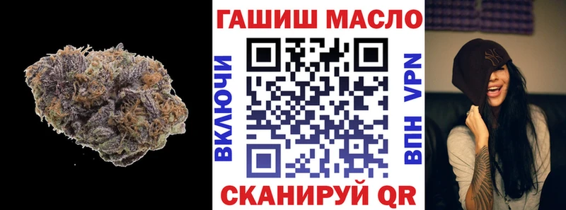 Дистиллят ТГК гашишное масло ОМГ ОМГ ONION Байкальск