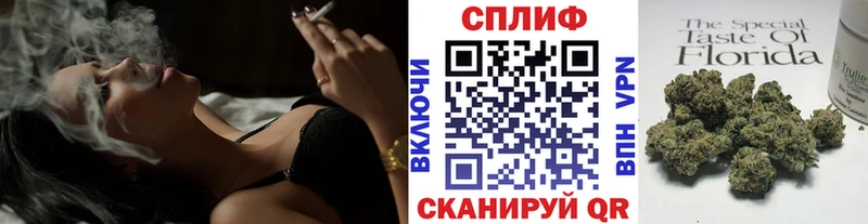 Марихуана планчик  Байкальск 